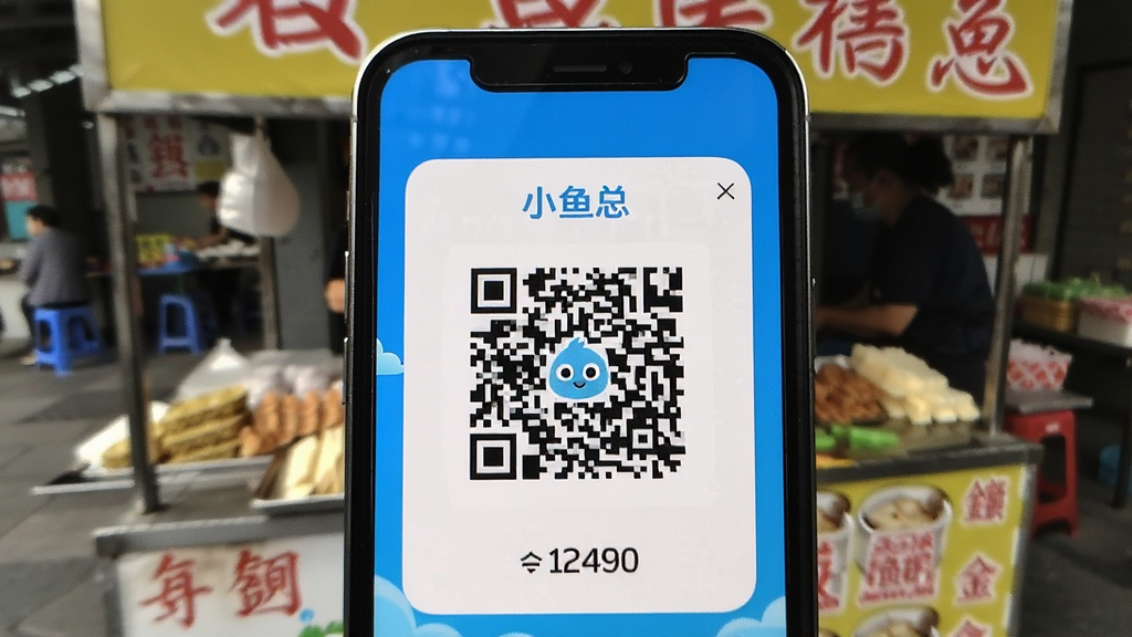 һ���ֻ���Ļ��д������������С����App���ɵ��տ��ά�룬��ά���Ա���
