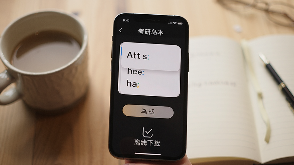 ���е����ʱ����棬�ֻ���Ļ��ʾӢ�ﵥ�ʿ�Ƭ�ͷ�����ť���·����������ر�ʶ�������ǿ��ȱ��ͱʼǱ��������ܰ��Լ�����ʸɾ����޶���Ԫ��