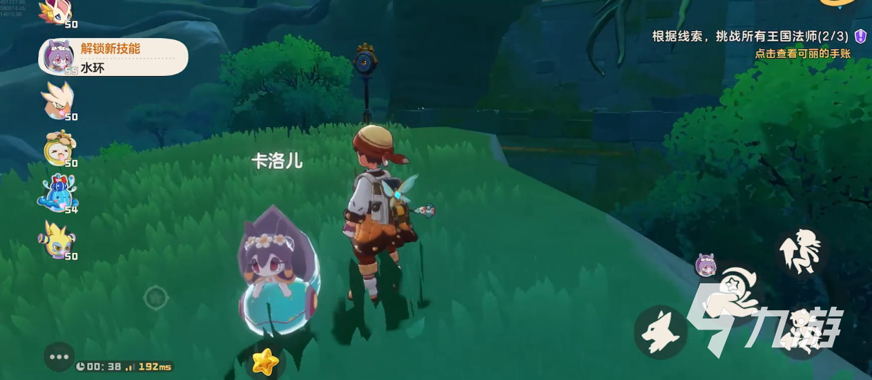 ����������磨Karol world����׿�� �����ͼ