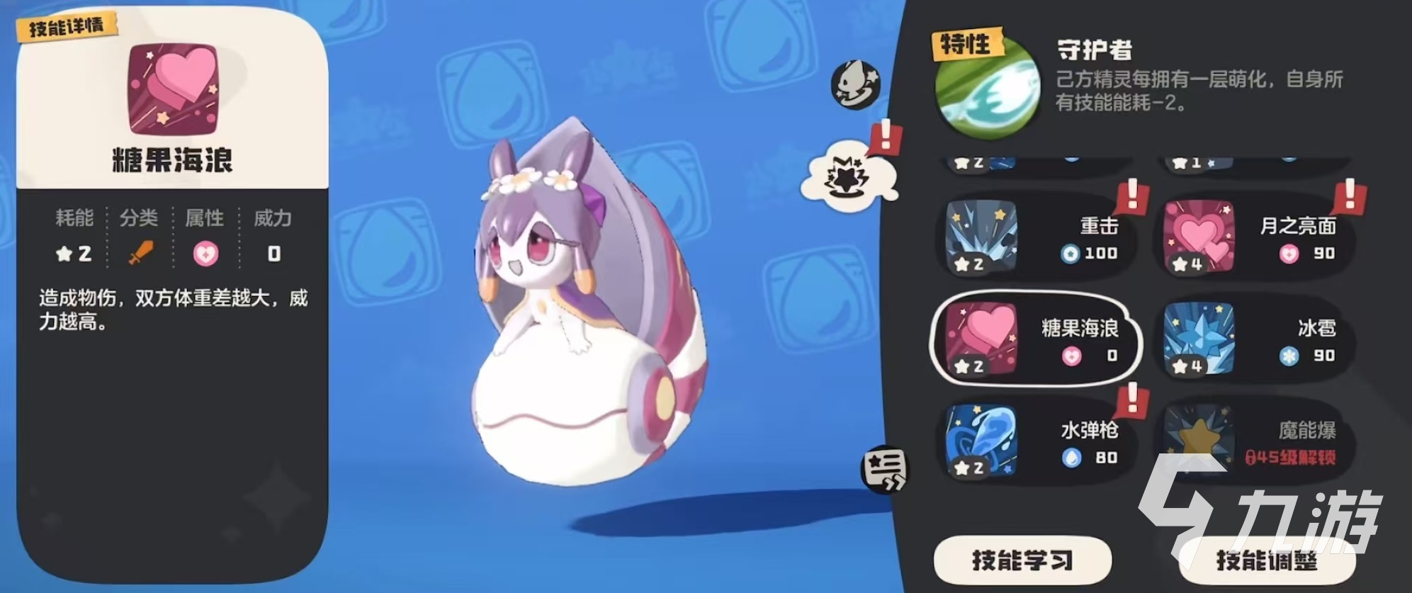 ����������磨Karol world����׿�� ���ذ�װ�̳�