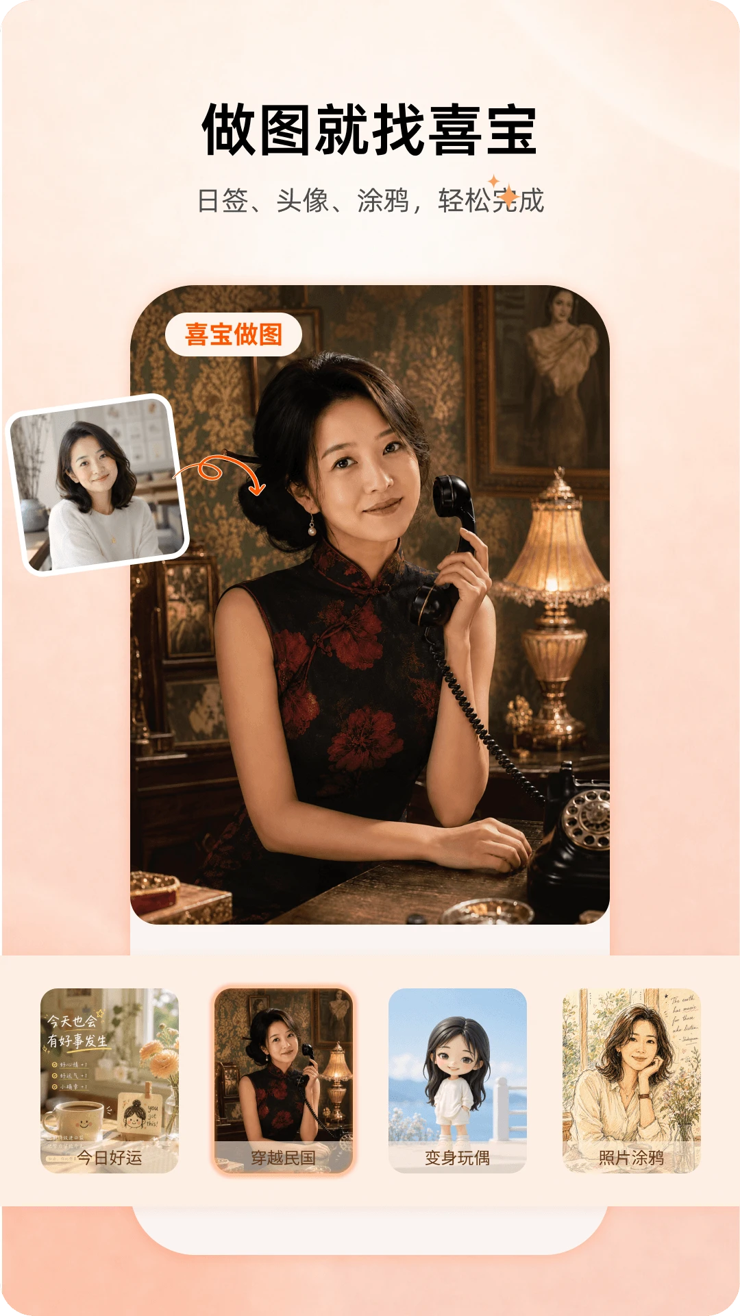 �ǳ�-�罻�Լ�����߽�ͼ1