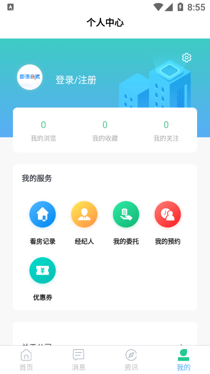 �ٲ��ҷ� ��׿�� �����ͼ