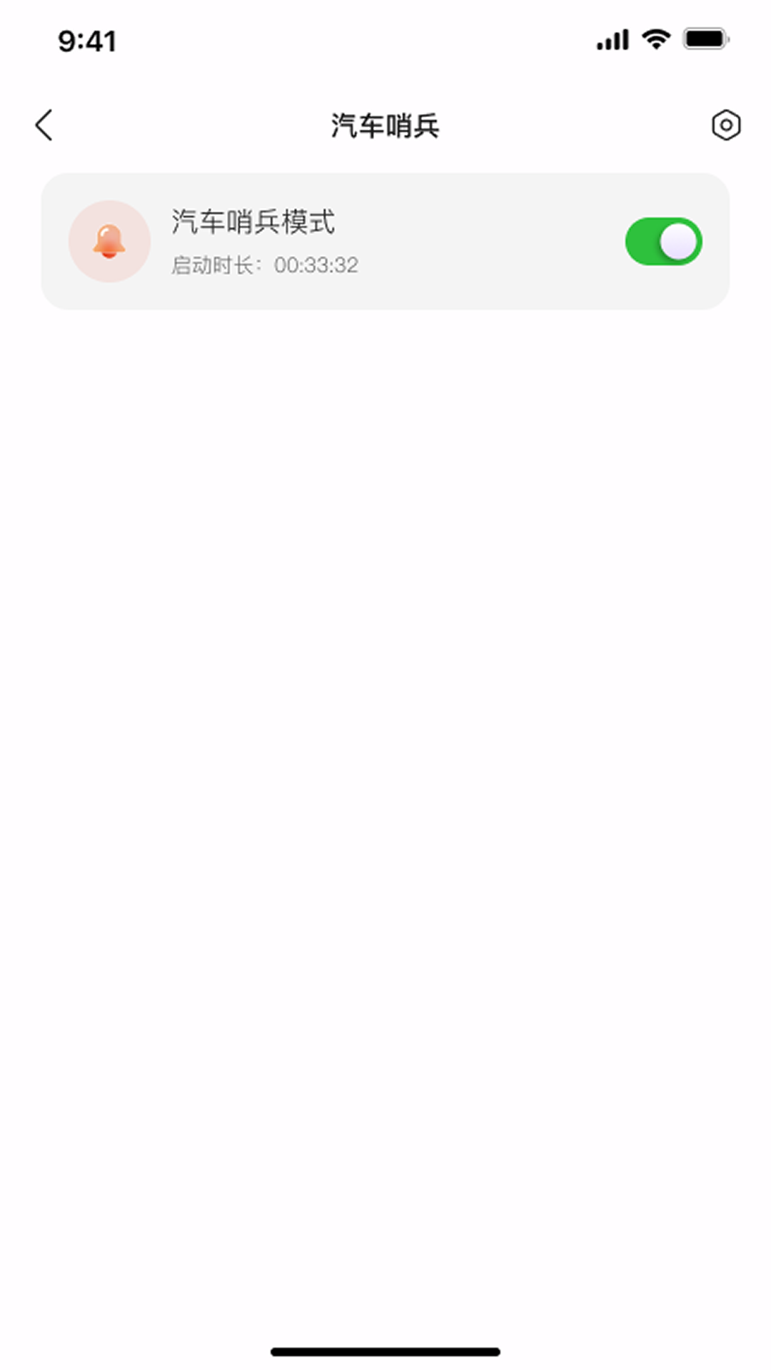�в�������-���ܳ������ֽ�ͼ2