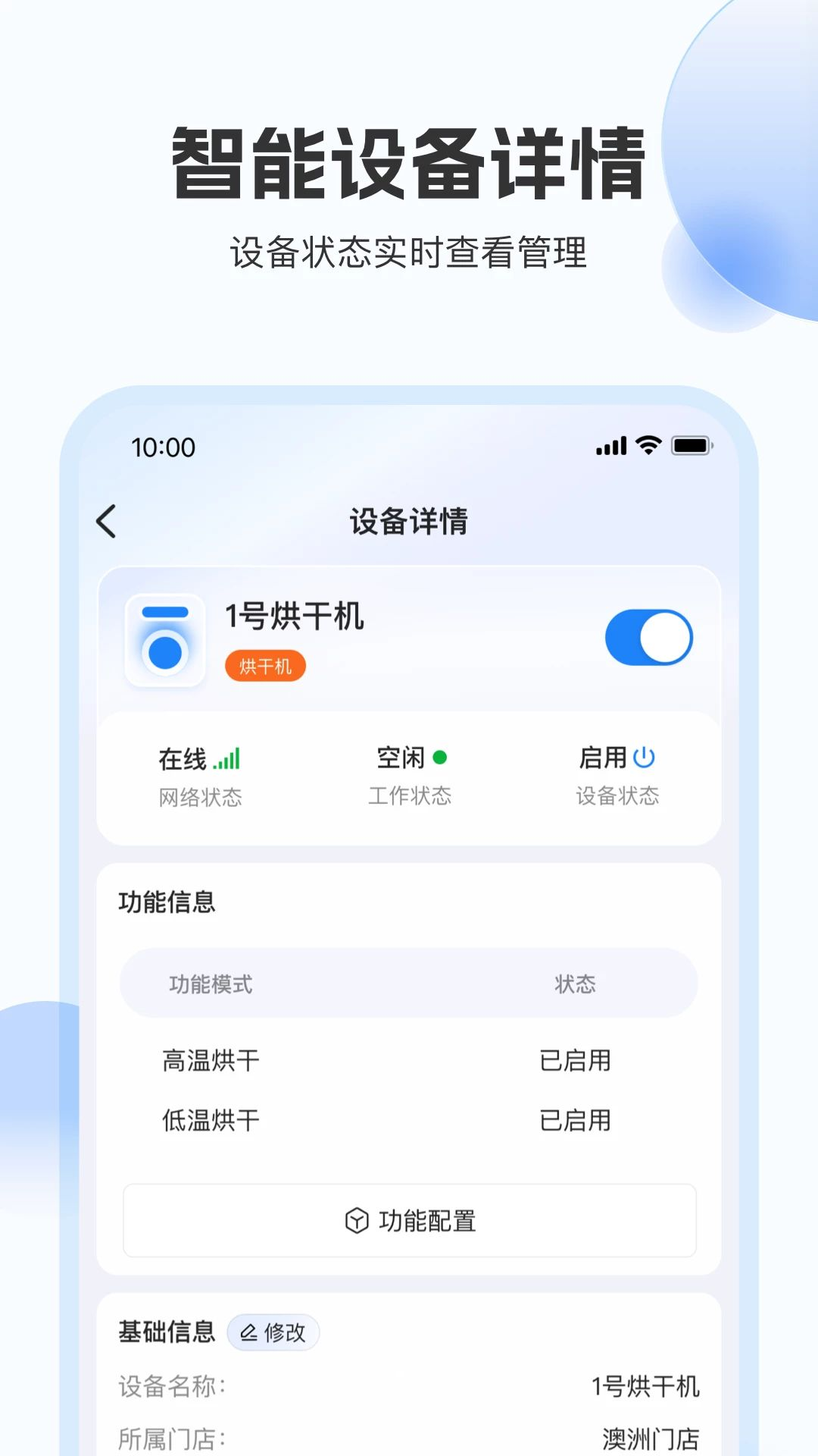 佷�ܼ�-�̻��տ������ͼ1