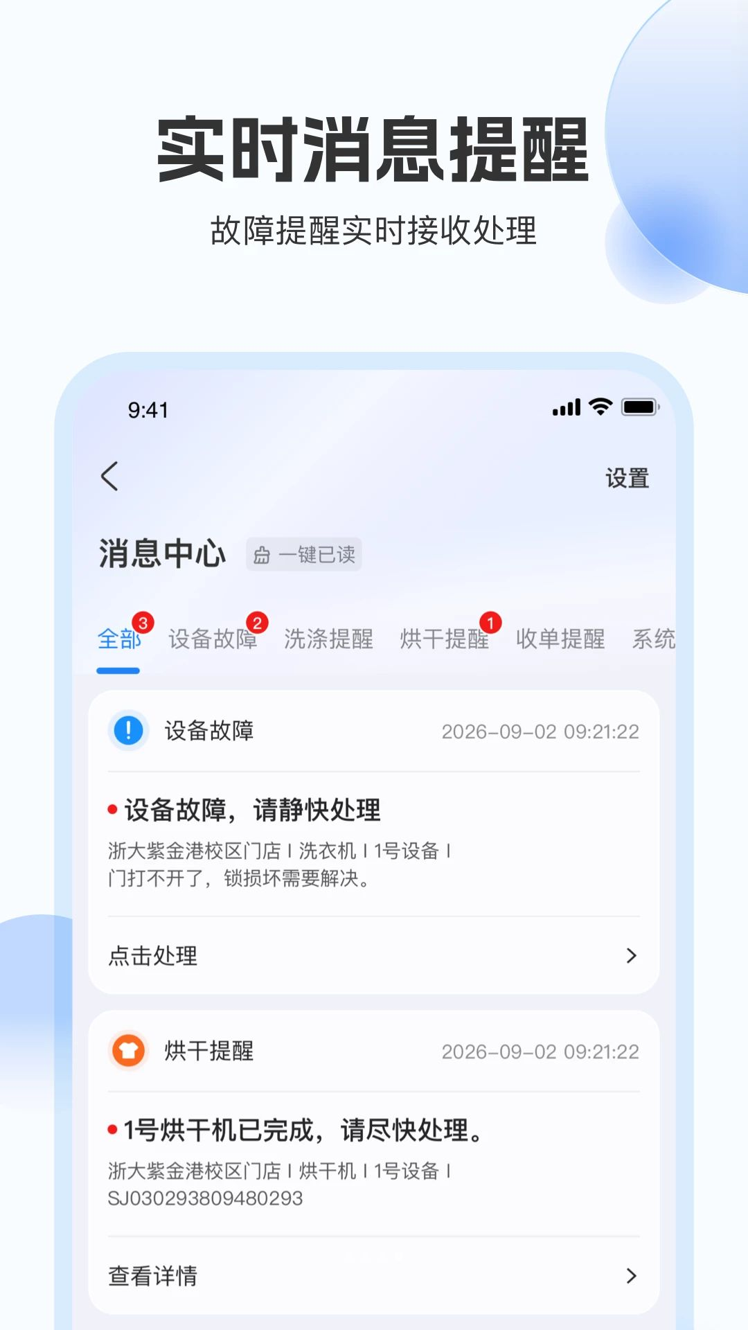 佷�ܼ�-�̻��տ������ͼ3