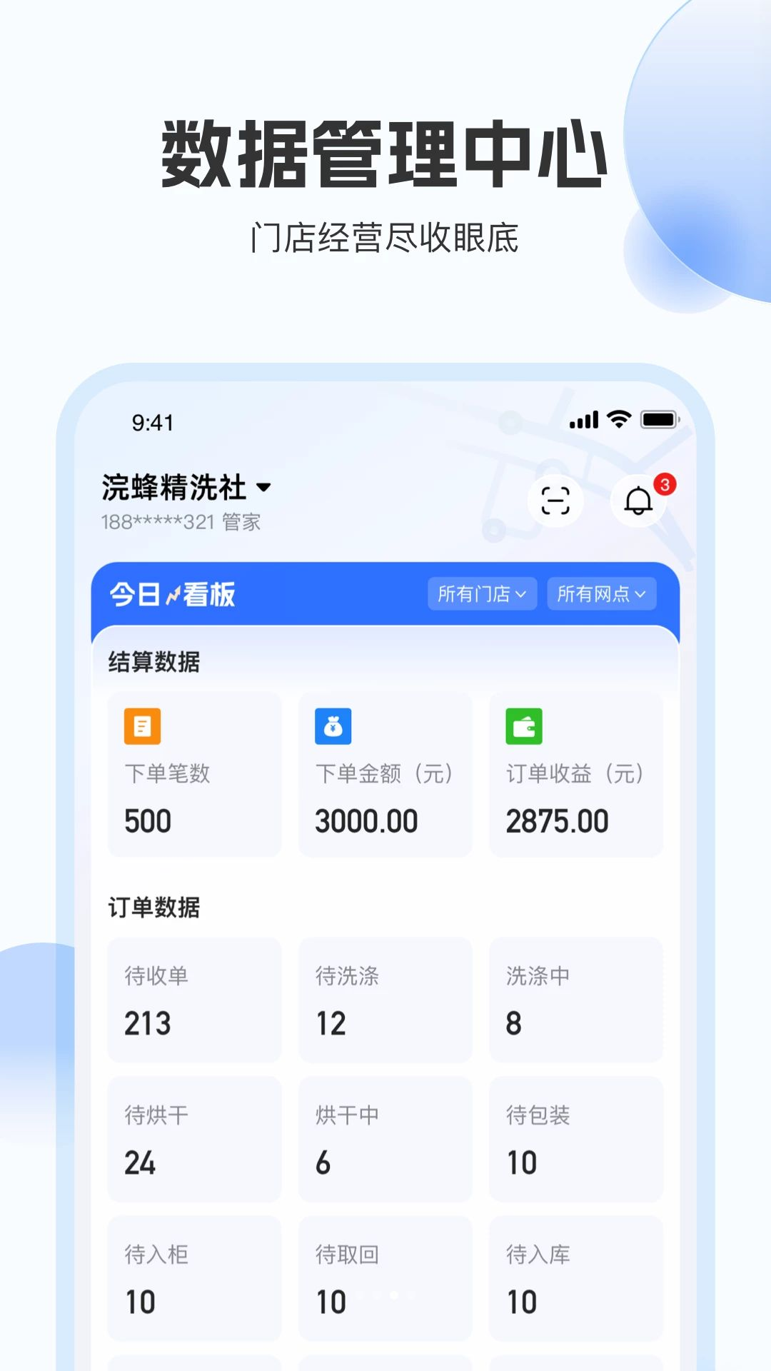 佷�ܼ�-�̻��տ������ͼ2