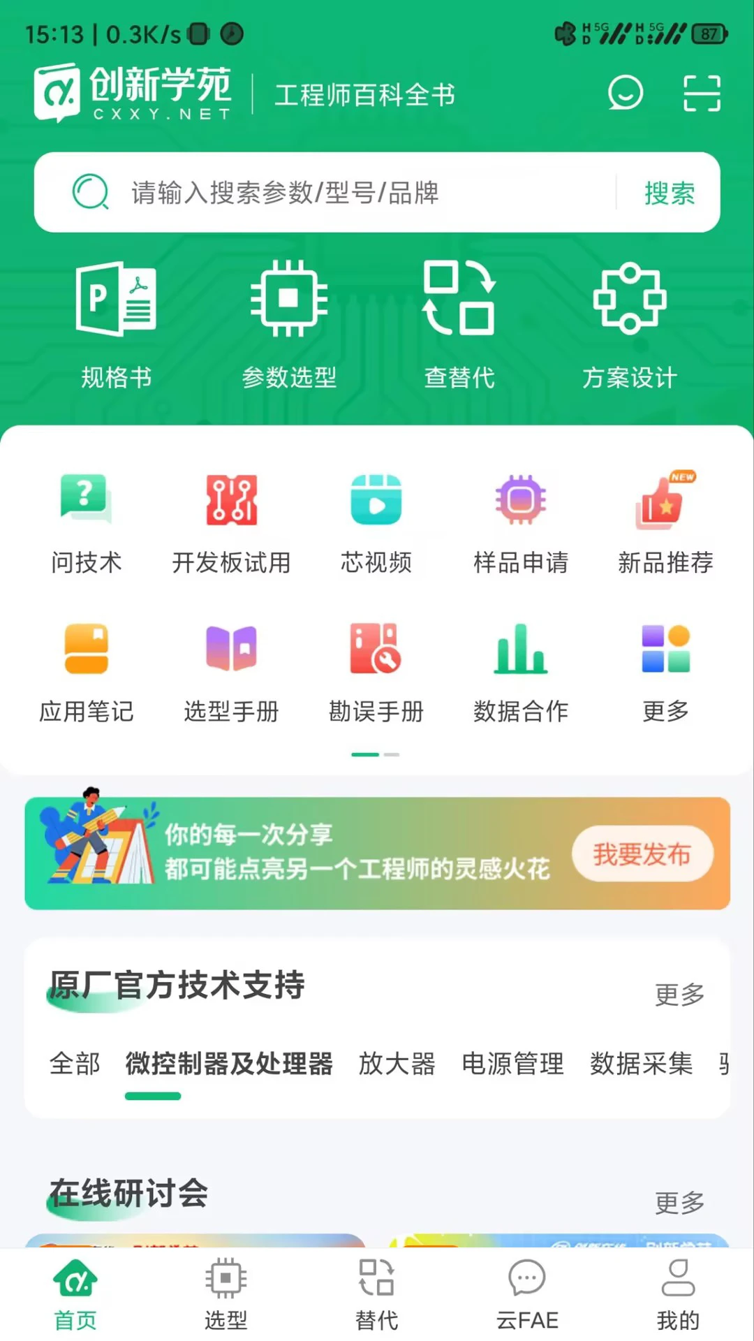 ����ѧԷ-����ѧϰƽ̨��ͼ0