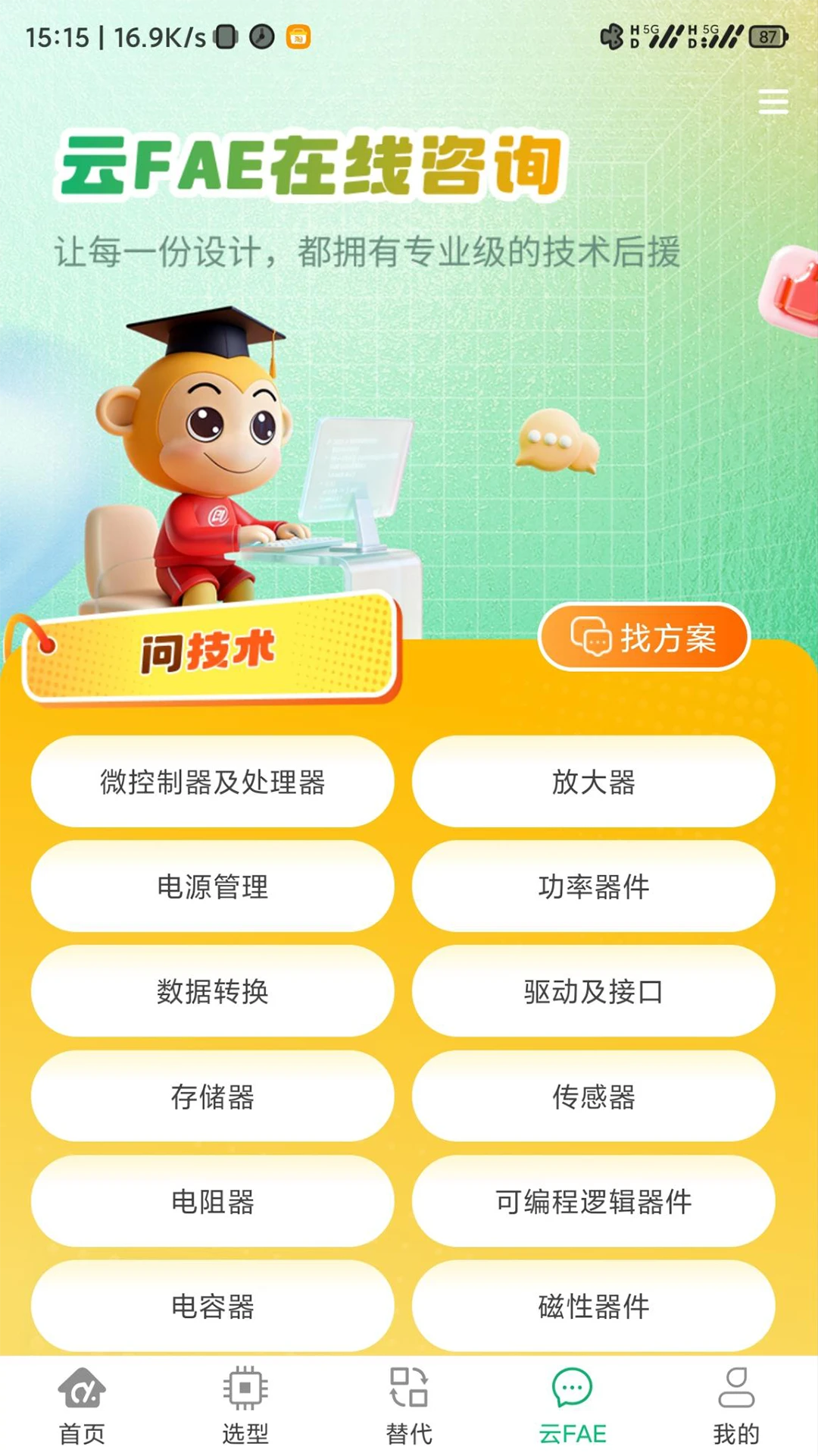 ����ѧԷ-����ѧϰƽ̨��ͼ1