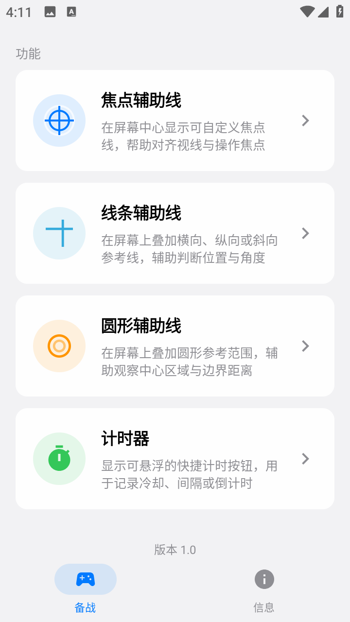 �鶯���� ��׿�� ����չʾ
