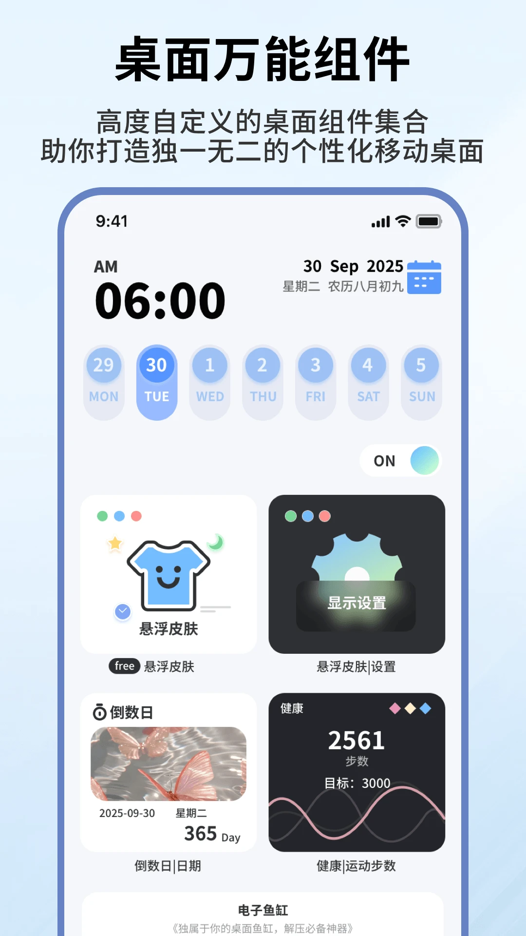 �鶯����-�ֻ�ʵ�ù��߽�ͼ0