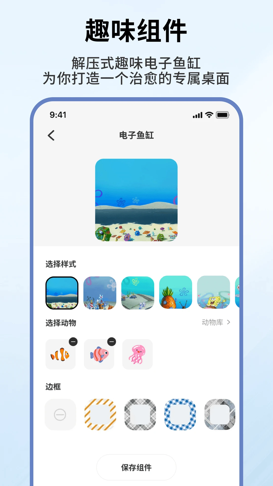 �鶯����-�ֻ�ʵ�ù��߽�ͼ3