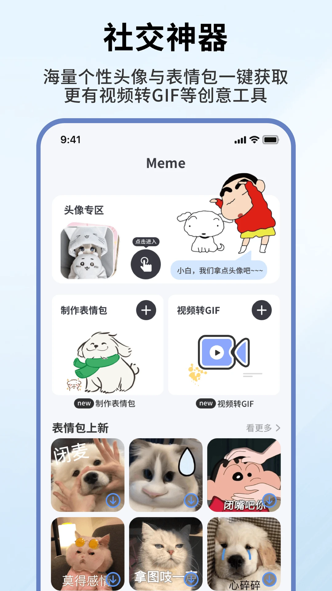 �鶯����-�ֻ�ʵ�ù��߽�ͼ2