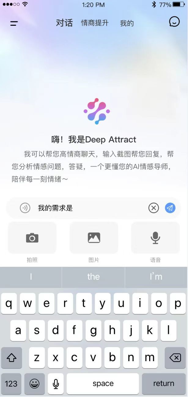 Deep Attract ��׿�� ������ʾ