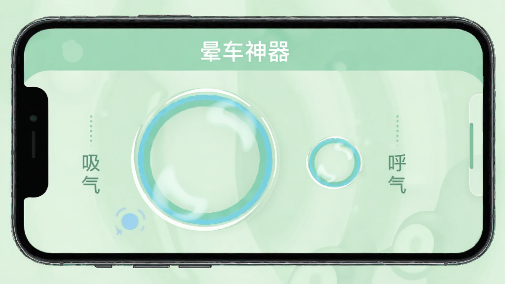 �γ���������ѵ�����棬�ֻ���Ļ����ʾһ�����ϷŴ���С��Բ�ζ������Ա���������ʾ�����������������������ǵ���ɫ�滺ɫ�����������ơ��γ��������ڶ������������������ɣ����ʸɾ�