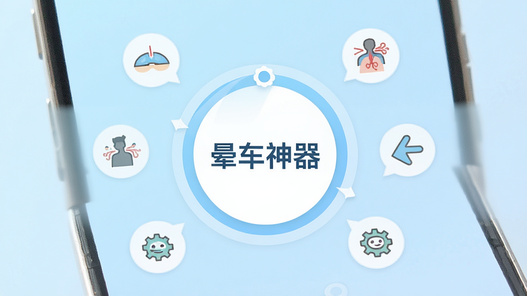 һ���ֻ���Ļչʾ�γ�����app�����棬��������͵�ǳ��ɫ���䣬�м���һ����Ŀ��Բ�κ�����������������д�����֡��γ�����������Χ�м򵥵ķ��γ�����ͼ�꣬���岼�ָɾ����࣬���С���±�ƽ�������������޶���Ԫ��