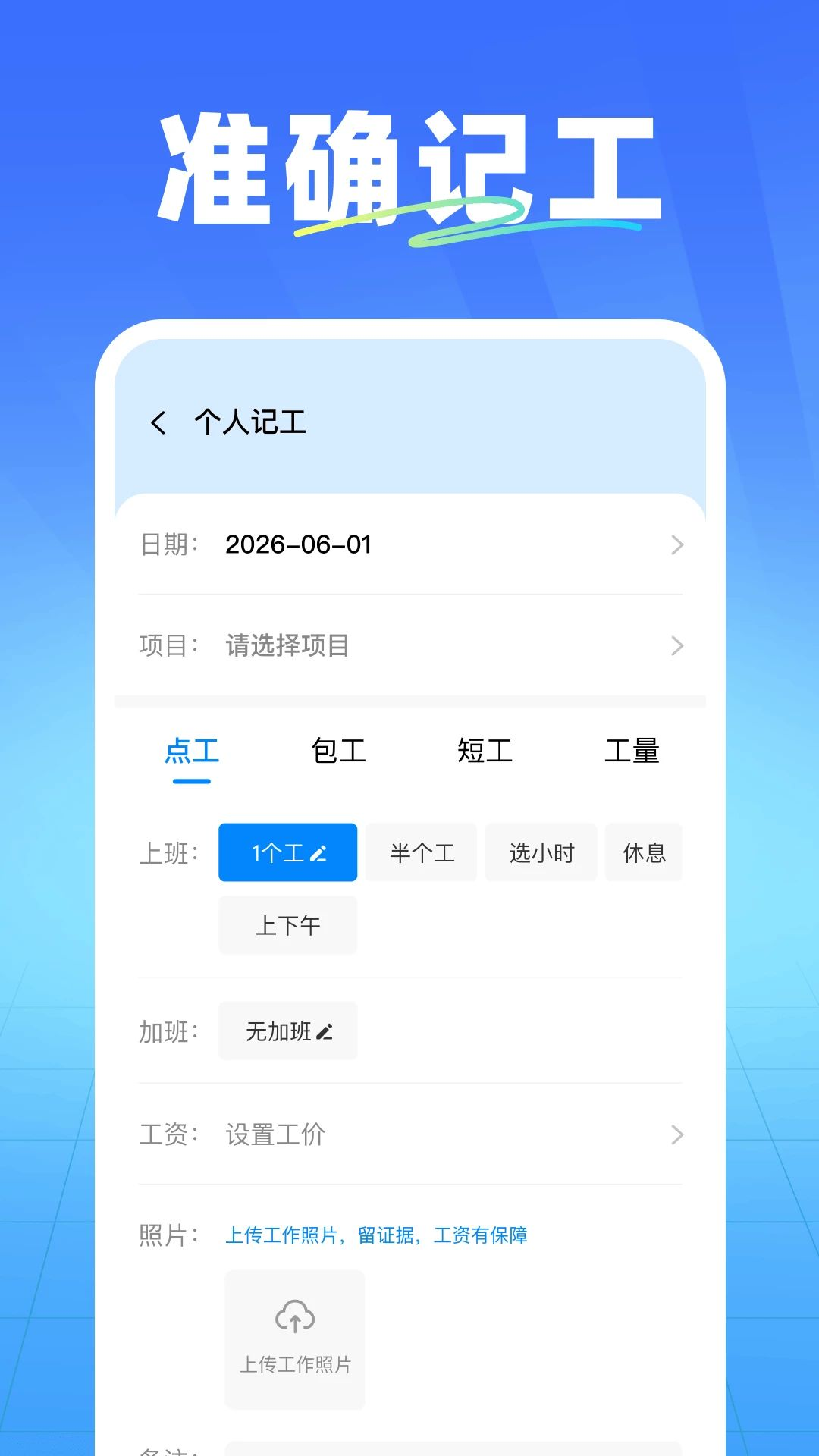 ���ĳ��ڼǹ���ͼ3