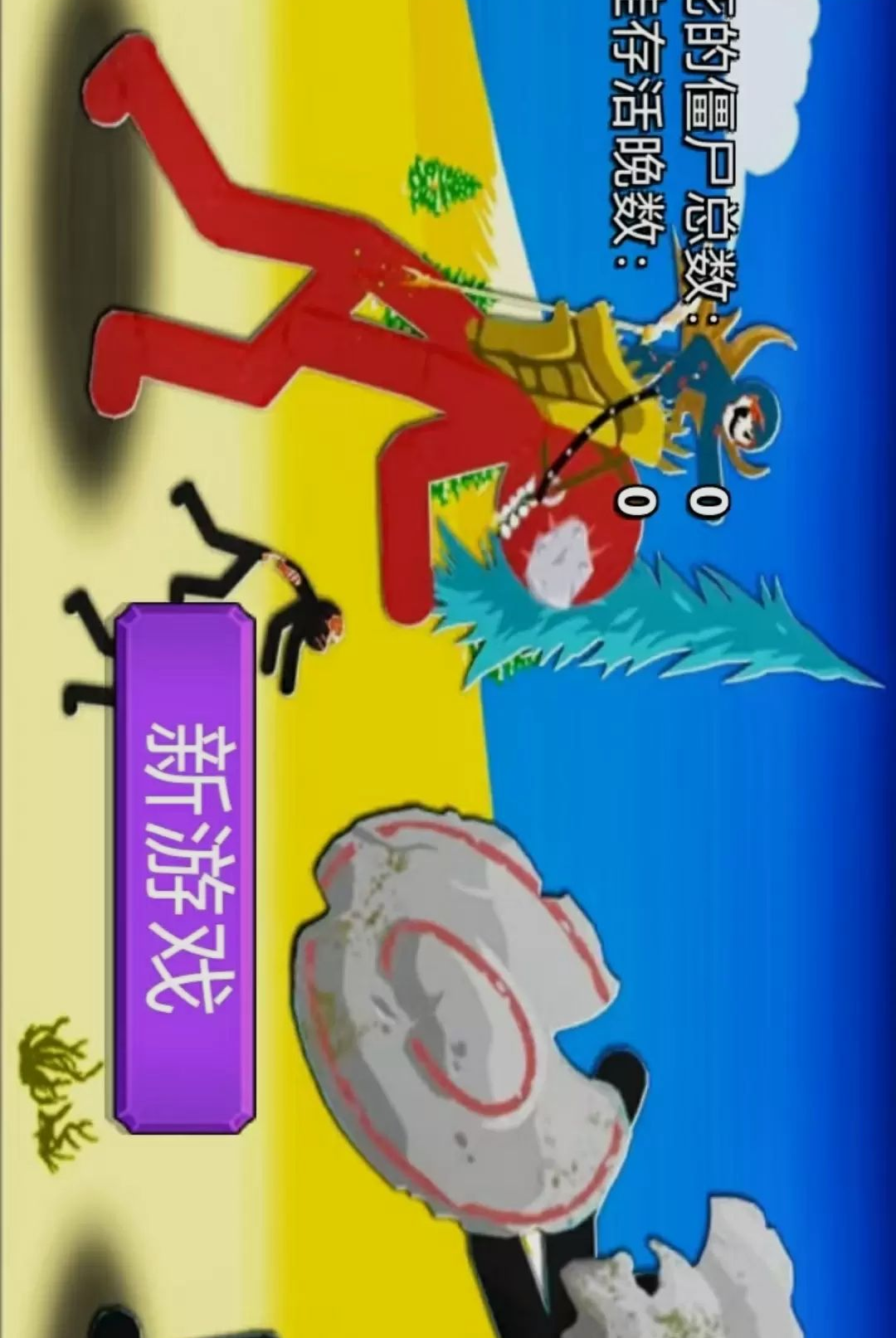 ����ˣ���Ӱ����-��涯�����ؽ�ͼ1