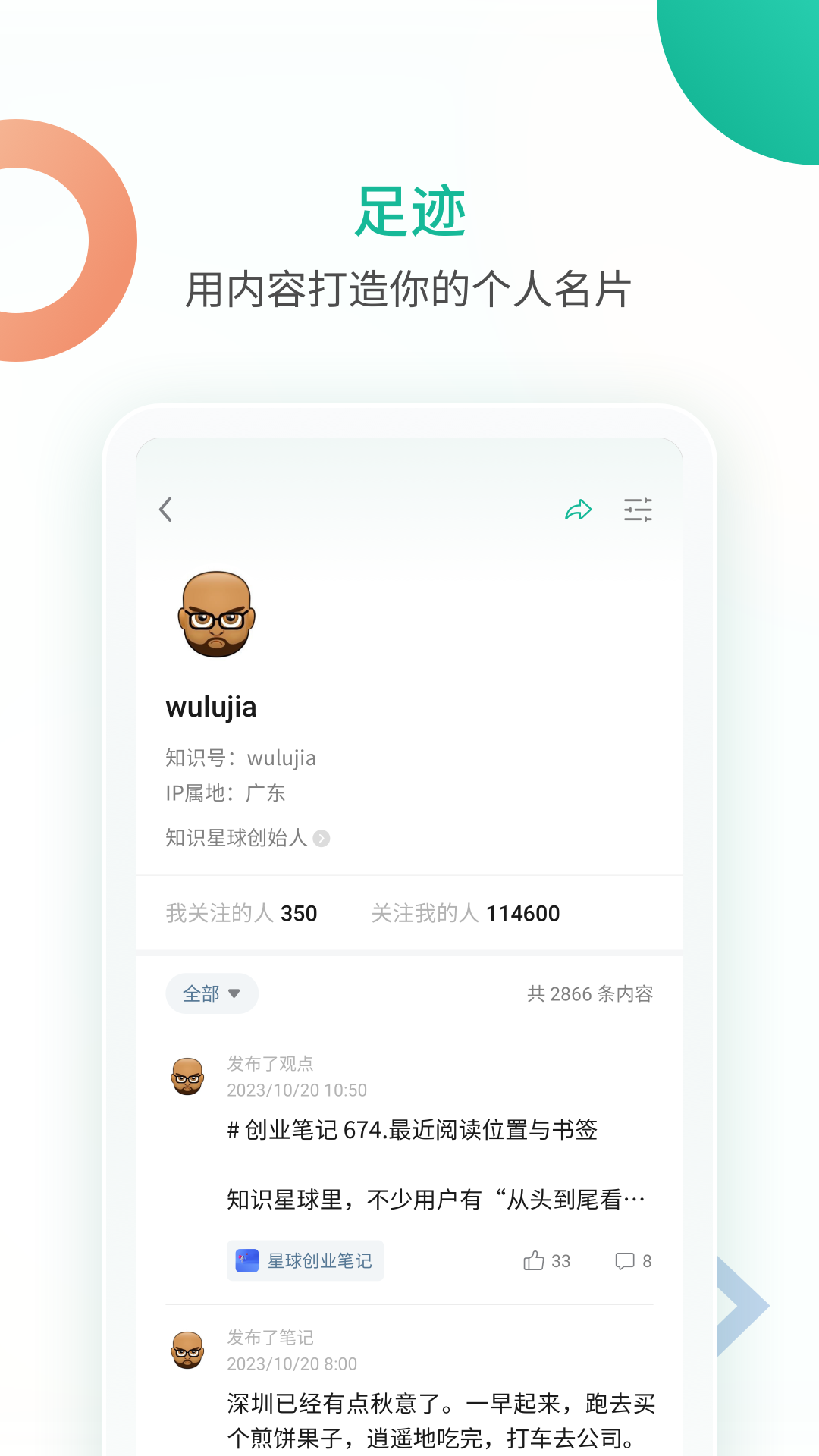 ����õ�֪ʶ���� ��׿�� ����