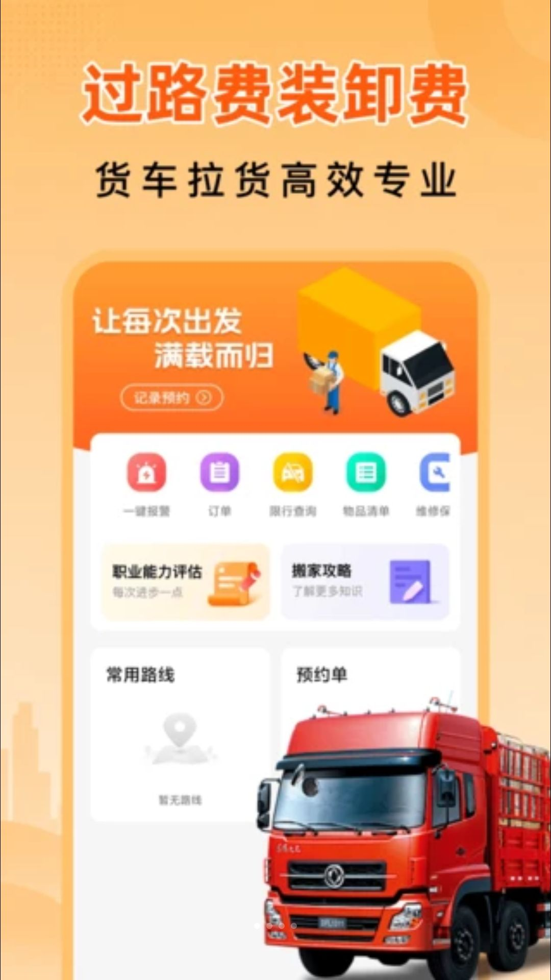 ������˾��-����˾���һ��ӵ���ͼ0