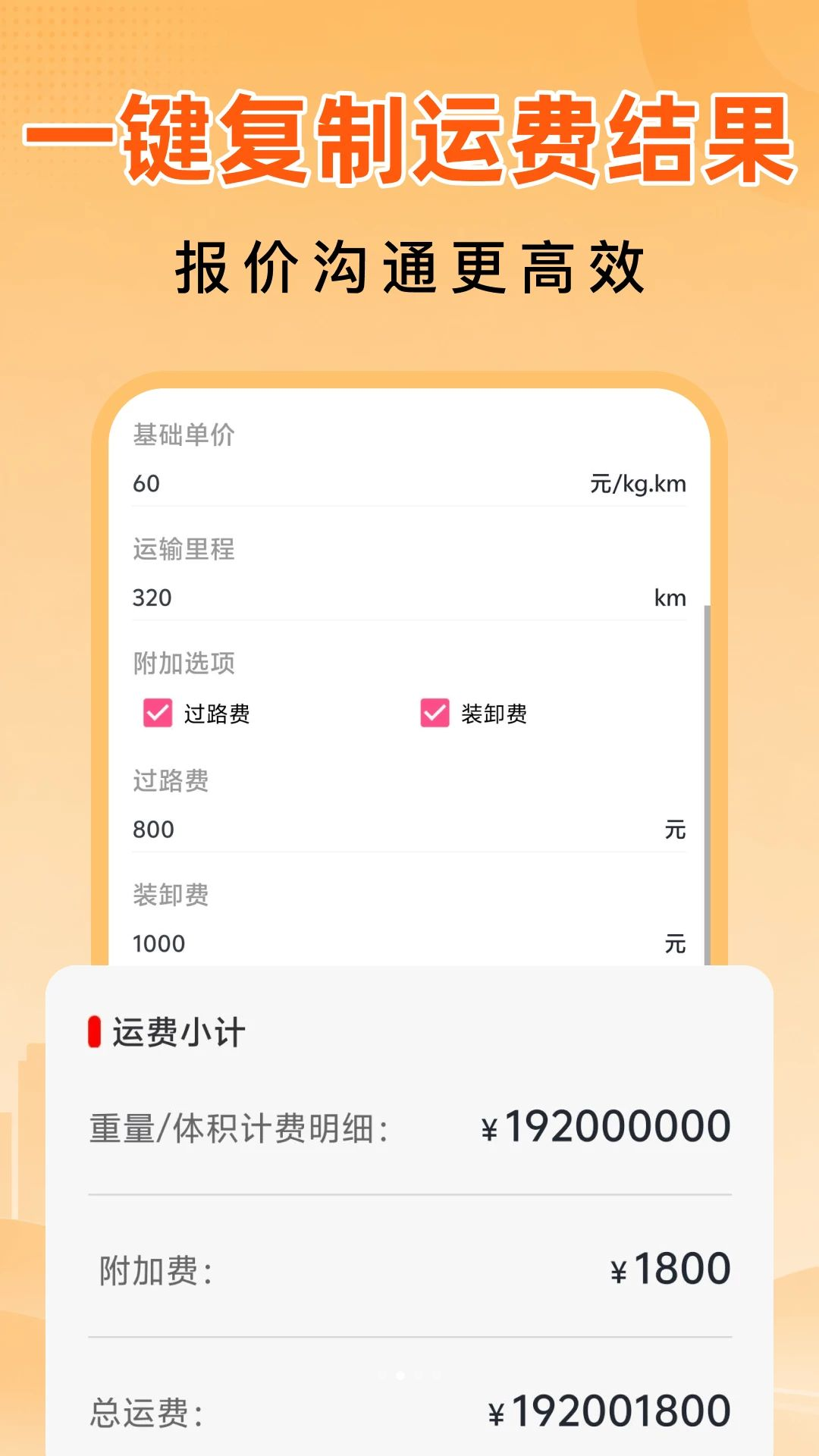 ������˾��-����˾���һ��ӵ���ͼ1