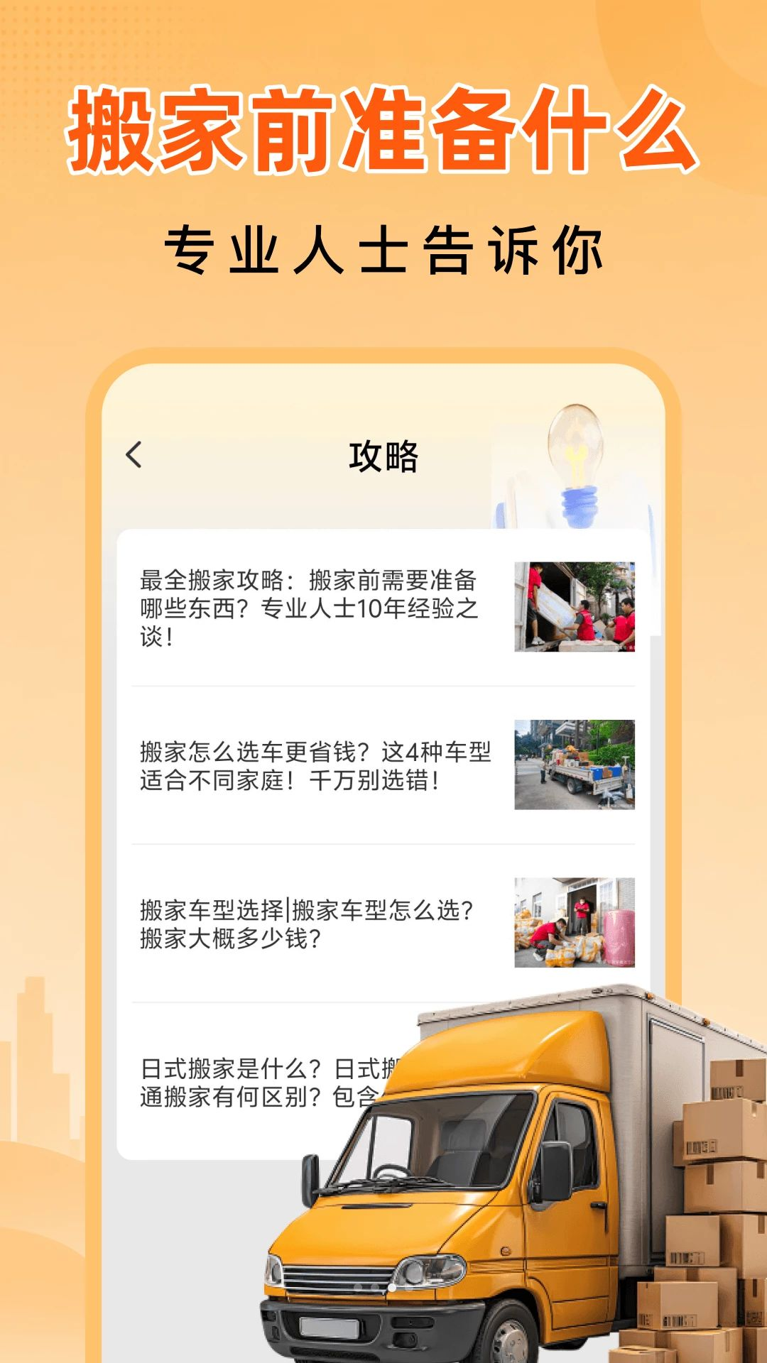 ������˾��-����˾���һ��ӵ���ͼ2