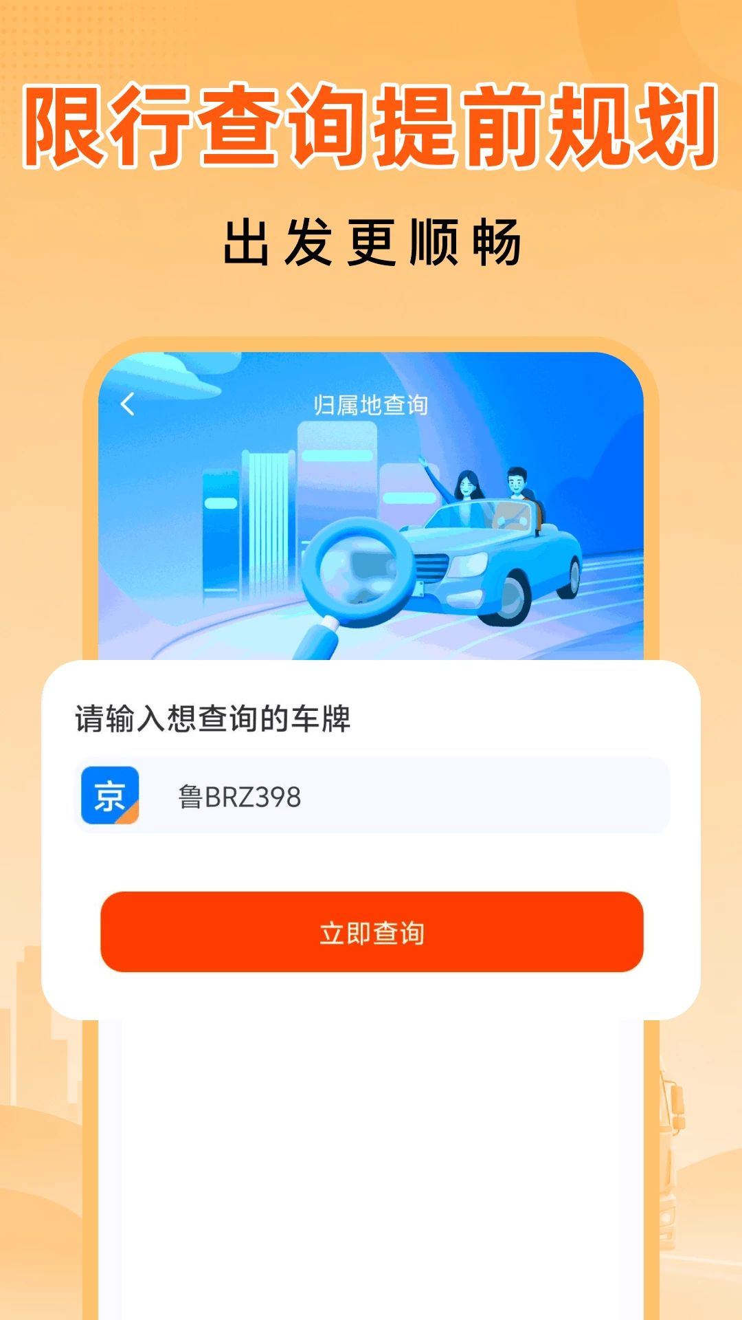 ������˾��-����˾���һ��ӵ���ͼ3