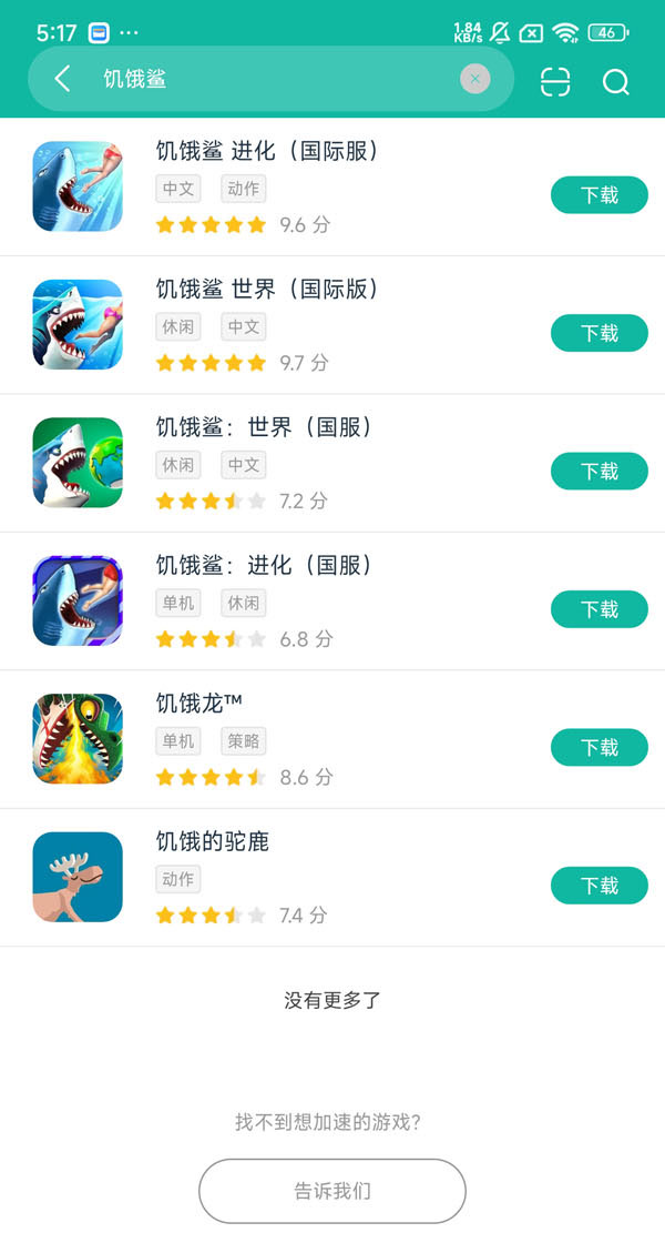 Ragana������ ��׿�� ���ذ�װ�̳�