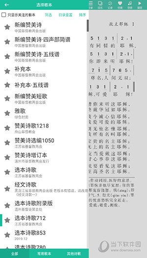 ʫ�豾�㼯 ��׿�� ����