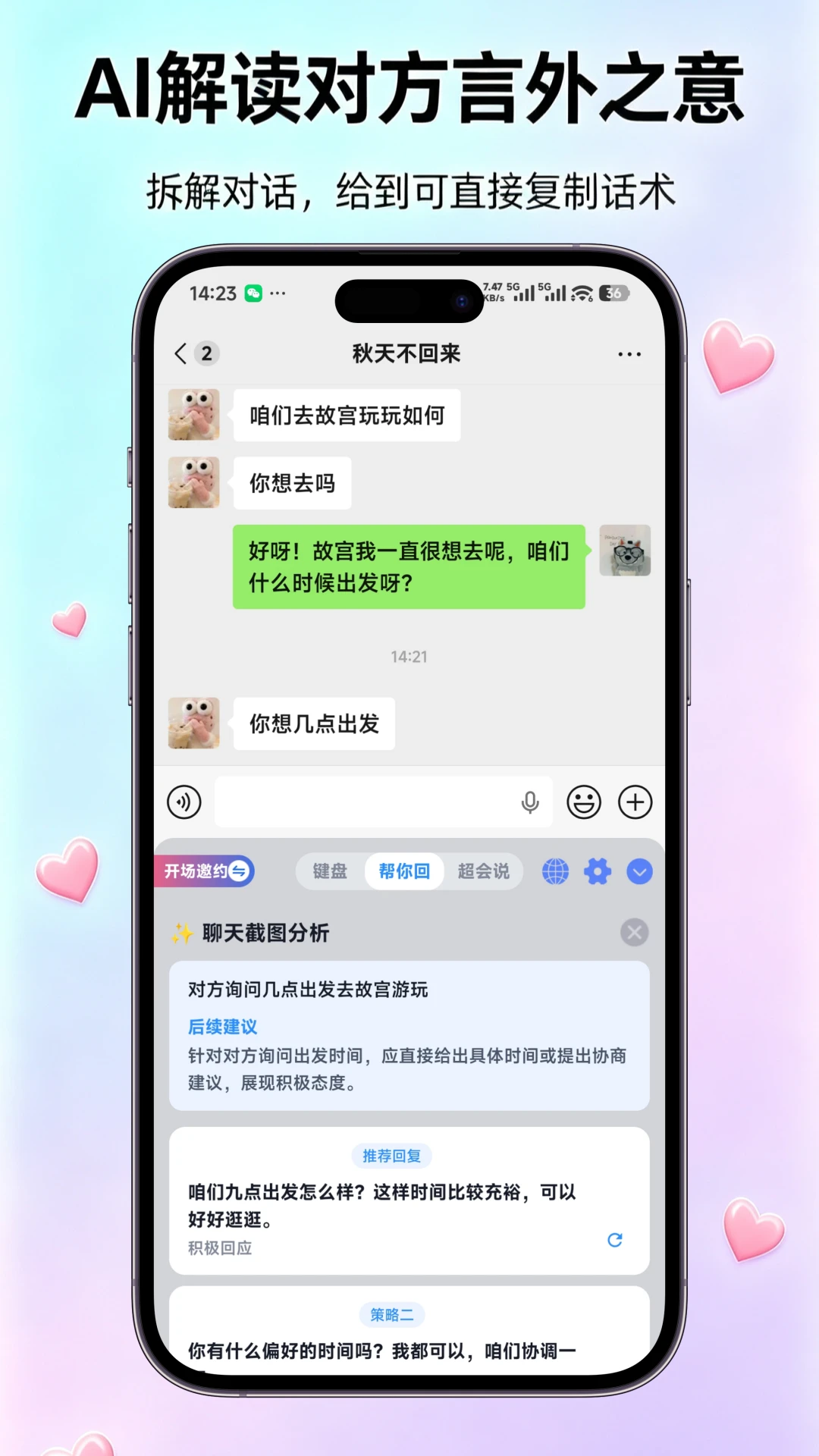 ����������-����ظ����ֽ�ͼ2