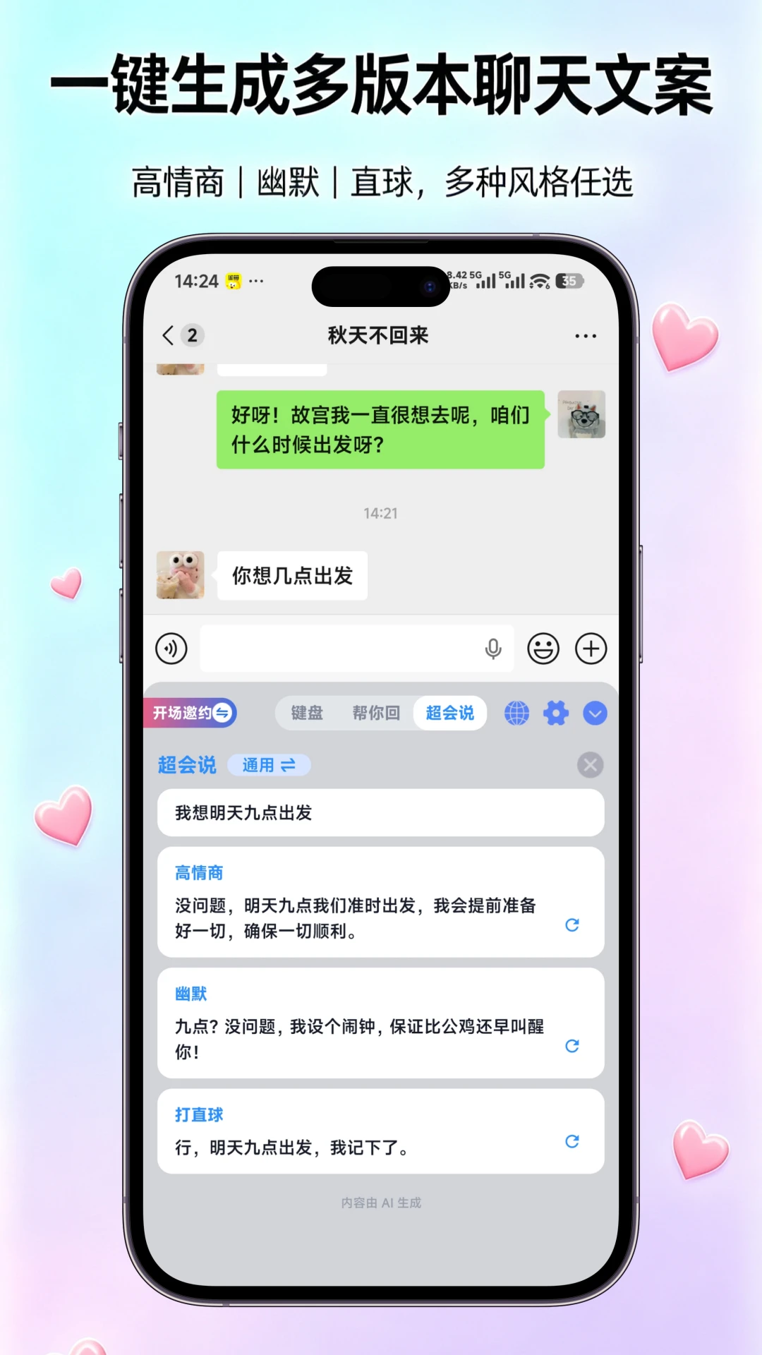 ����������-����ظ����ֽ�ͼ3