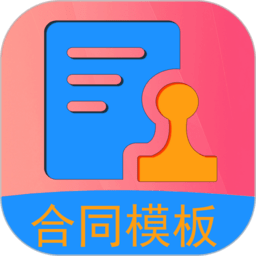 ��ͬģ���Ŀ��ȫ-��ͬģ��������ع���v1.6.2 �ֻ���