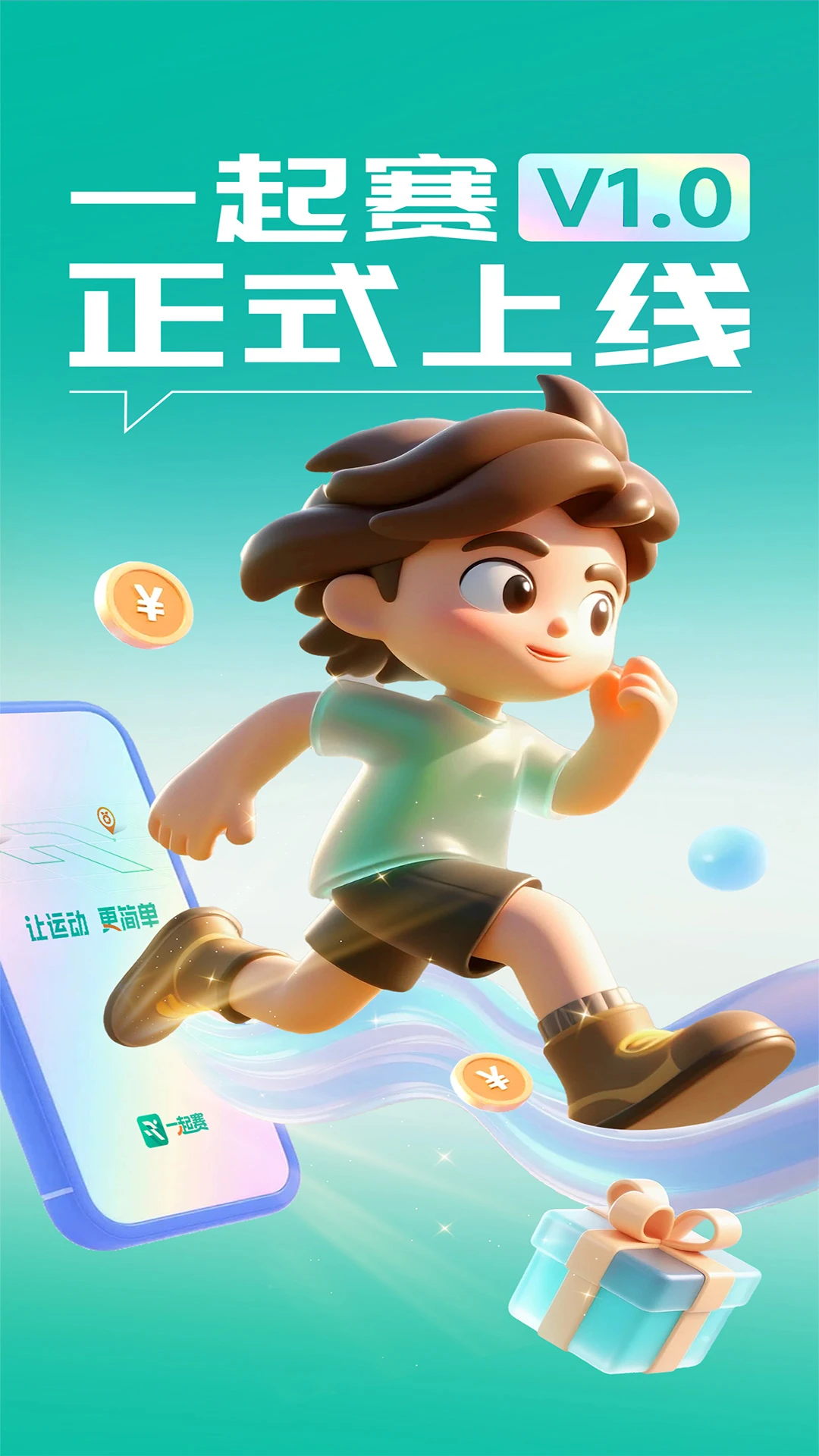 һ����-�����罻���߽�ͼ4
