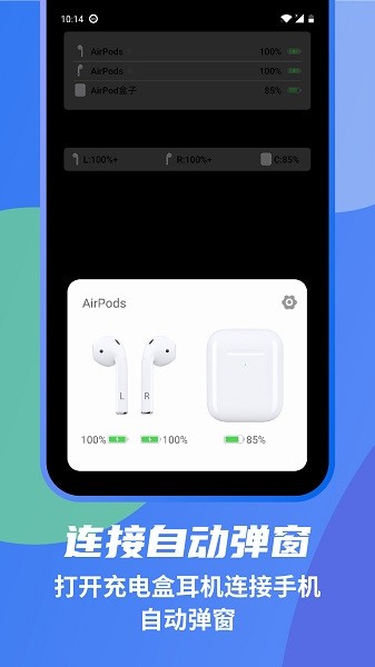 ultrapods 安卓版 下载