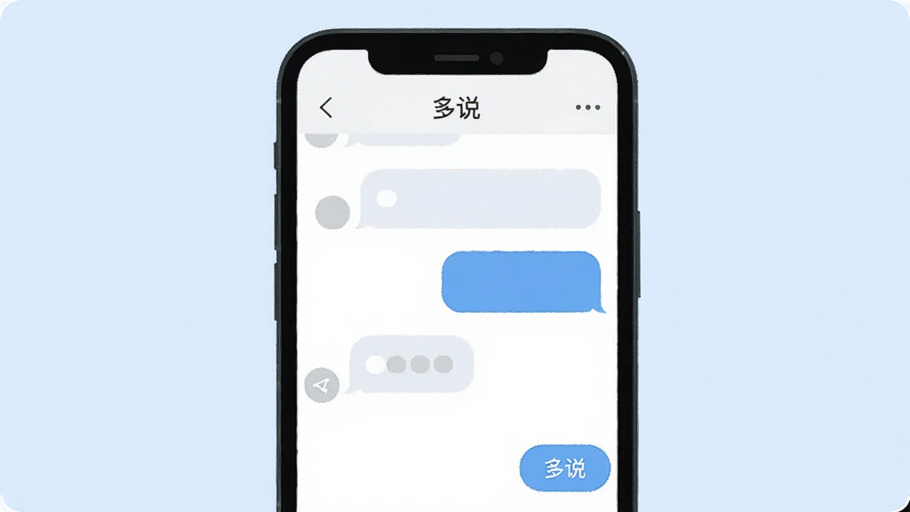 һ��չʾ��ˬ�޹����ֻ�Ӧ�ý���廭�������С���˵��App���������ɾ����ֻ࣬�жԻ����ݺ͹��ܰ�ť��û�й�����������Ǵ����İ�ɫ��ǳ��ɫ����񼫼��ִ������ʸɾ��������޶���Ԫ��