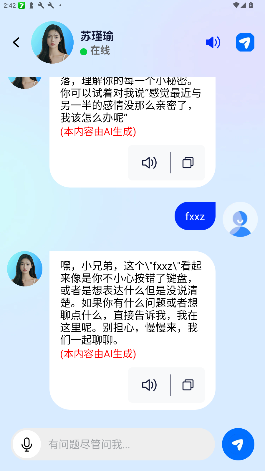 ��˵ ��׿�� AI����������������