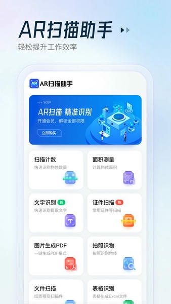 AR������ ��׿�� ����