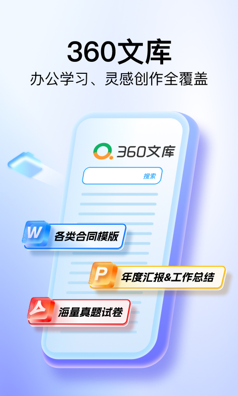 360�Ŀ� ��׿�� �������ͼ