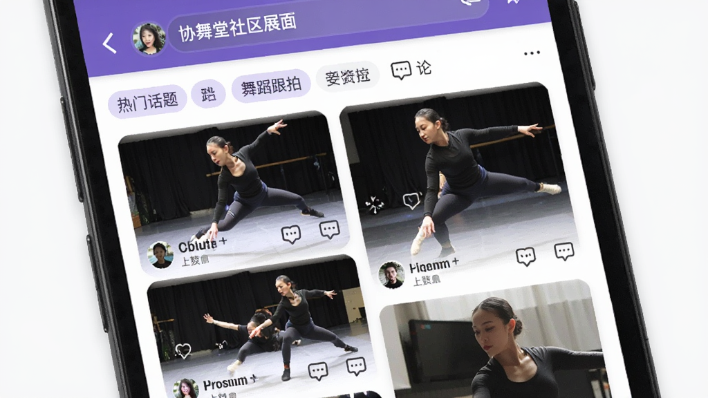 Э��������ҳ��չʾ���ֻ���Ļ��ʾ�û��������赸������Ʒ�ٲ�����ÿ����Ʒ�з���ͼ���û�����������������ͼ�꣬���������Ż����ǩ����ɫ�Ͱ�ɫ��ɫ�����ֽ������򣬷���罻����ϸ�����������ʸɾ����޶���Ԫ��