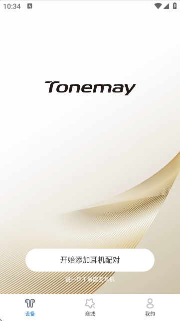 Tonemay ��׿�� ������