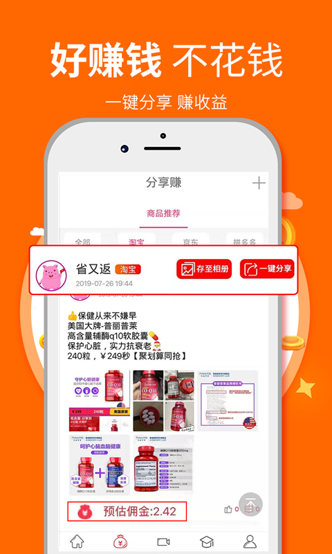 又火 安卓版 下载安装