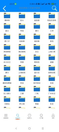 新电梯专家 安卓版 故障码查询界面