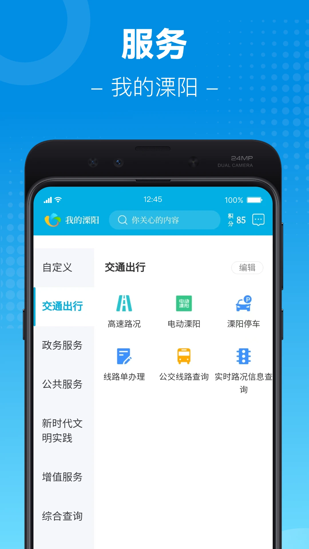 �ҵ�����-������������ͼ1