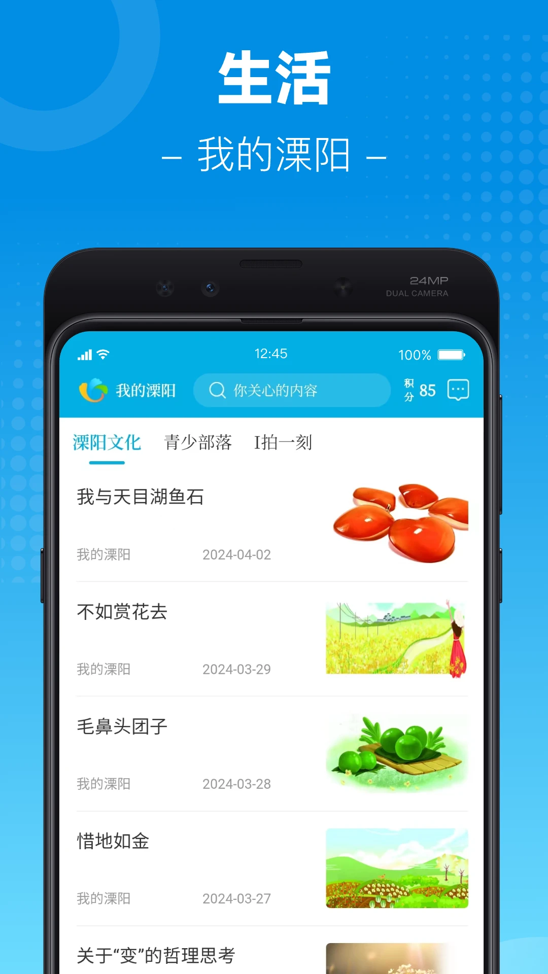 �ҵ�����-������������ͼ2