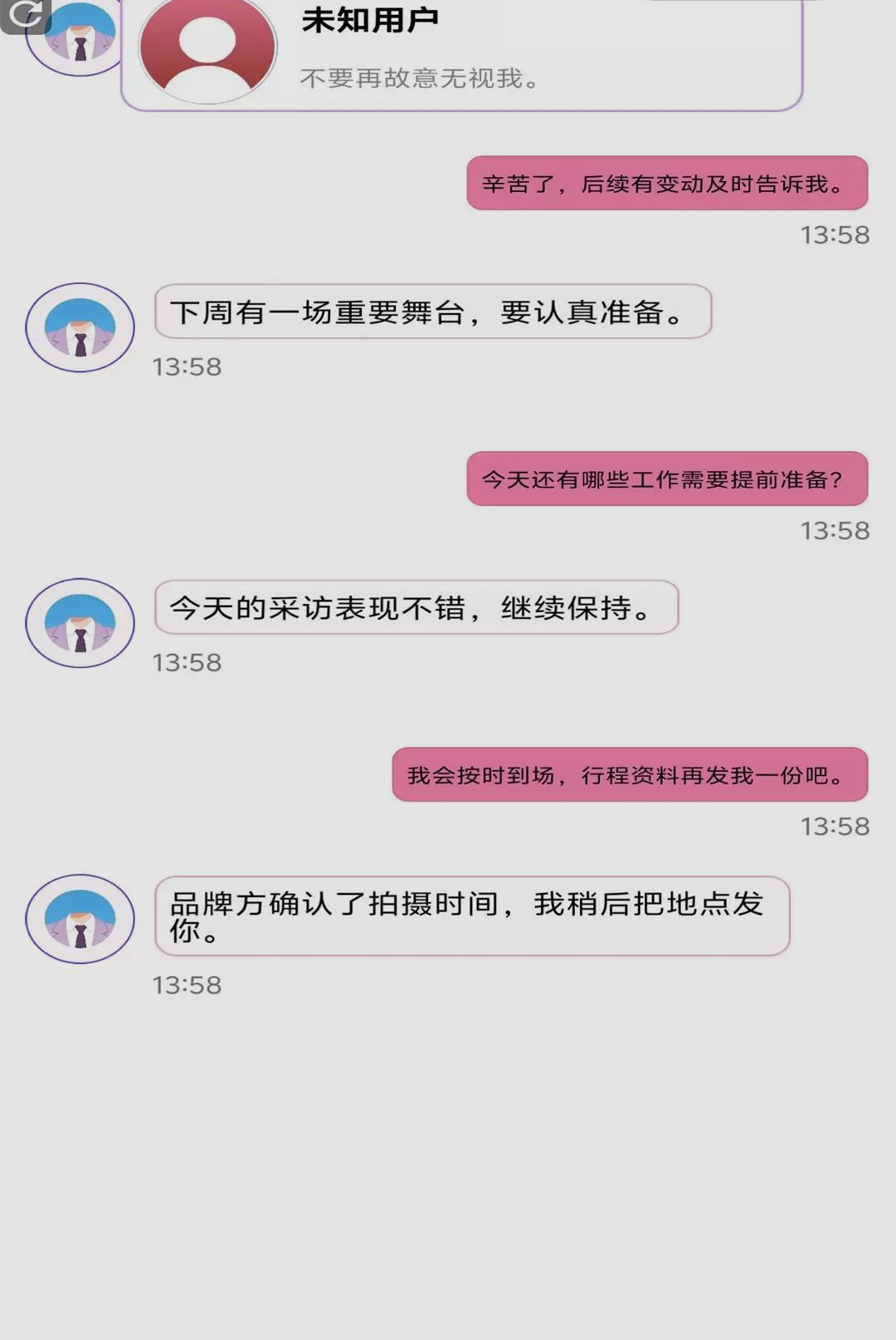 ����ôѡ��-�ֻ�Ӧ�����ֽ�ͼ2