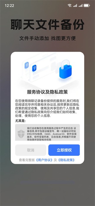 ΢���챸���ƶ˼�¼ ��׿�� �����ͼ