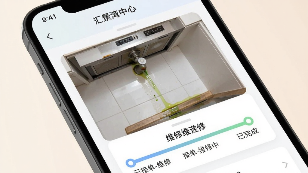 �ֻ�������д��չʾ���㾰�����ġ�APP����ҵ����ҳ�棬��Ļ����һ�ų���ˮ��©ˮ����Ƭ���·���ά�޽���������ʾ���ѽӵ�-ά����-����ɡ������ڵ㣬���������ִ���ɫ����ͣ������������޶���Ԫ��