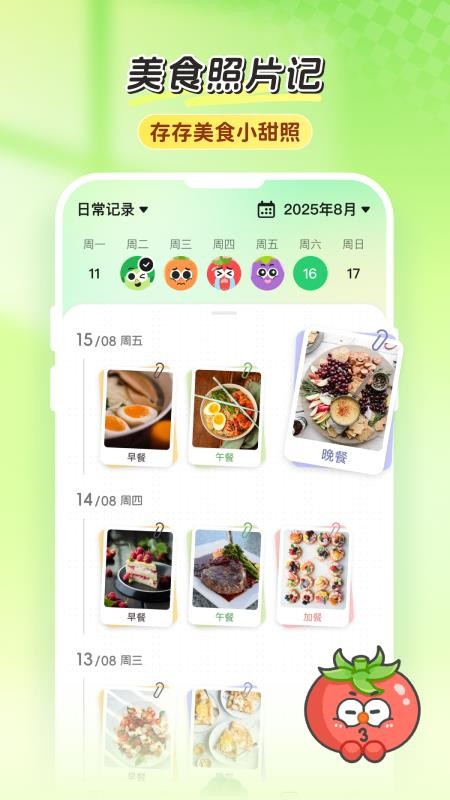 小卜克 安卓版 下载安装教程