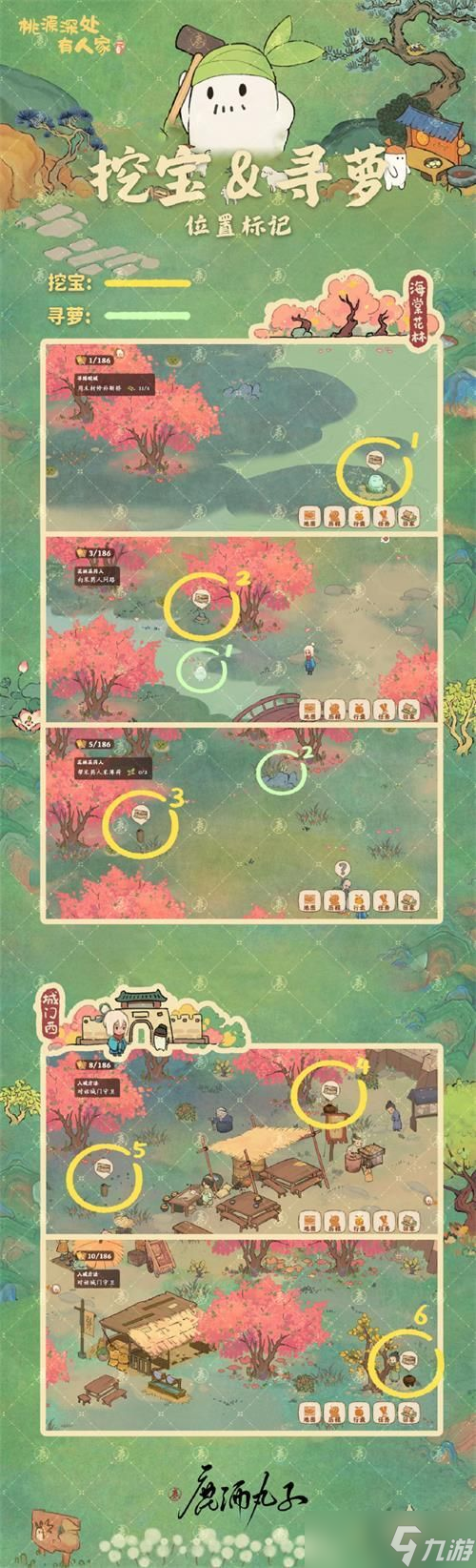 寻念 安卓版 下载