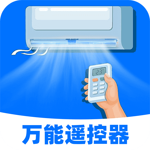 �յ�ң��������ͨ�ð�v1.0.3 ȫ�������Ż���