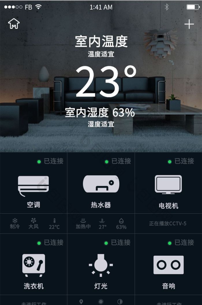 �簲�� ��׿�� ���ܼҾӿ��ƽ���
